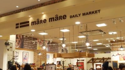 Maremare Daily Market あべのキューズモール店 大阪府大阪市阿倍野区阿倍野筋 レディスファッション雑貨 Yahoo ロコ