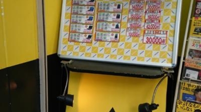 マウスコンピューター秋葉原ダイレクトショップ 東京都千代田区外神田 パソコンショップ Yahoo ロコ