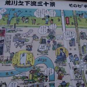 平井聖天灯明寺 東京都江戸川区平井 寺院 Yahoo ロコ