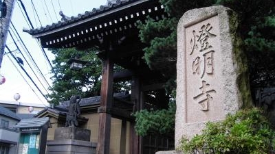 平井聖天灯明寺 東京都江戸川区平井 寺院 Yahoo ロコ