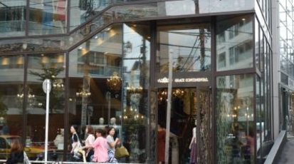 Grace Continental 代官山本店 東京都渋谷区猿楽町 Yahoo ロコ