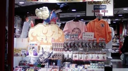 ジャンプショップ 横浜店 神奈川県横浜市西区みなとみらい コミック ホビー Yahoo ロコ