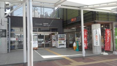 エキパル倉吉観光案内所 鳥取県倉吉市上井 Yahoo ロコ