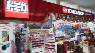 トミカショップ 東京スカイツリータウン ソラマチ店 東京都墨田区押上 おもちゃ 玩具店 Yahoo ロコ