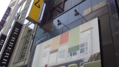 タチカワブラインド 銀座ショールーム 東京都中央区銀座 Yahoo ロコ
