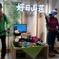 なんばのスポーツ用品のお店 施設一覧 32件 Yahoo ロコ