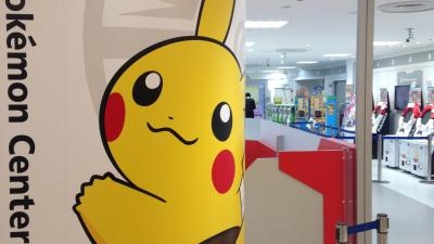 ポケモンセンター ナゴヤ 愛知県名古屋市中区栄 ショッピング Yahoo ロコ