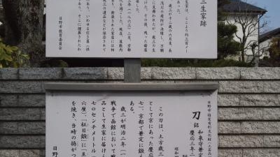 土方歳三資料館 東京都日野市石田 遊ぶ 癒す Yahoo ロコ