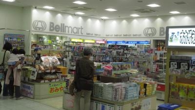 Bellmart Kiosk キヨスク三河安城 愛知県安城市三河安城町 コンビニ Yahoo ロコ