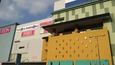 イオンモール広島府中 広島県安芸郡府中町大須 Sc モール アウトレット Yahoo ロコ