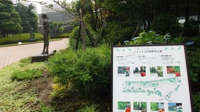 ジョイナスの森彫刻公園 神奈川県横浜市西区南幸 Yahoo ロコ