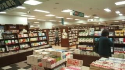 ジュンク堂書店 近鉄あべのハルカス店 大阪府大阪市阿倍野区阿倍野筋 書店 Yahoo ロコ