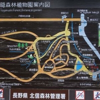 長野県の植物園のお店 施設一覧 28件 Yahoo ロコ