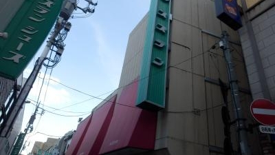 おでんねり物お弁当八兵衛 前橋スズラン地下店 群馬県前橋市千代田町 お弁当 Yahoo ロコ