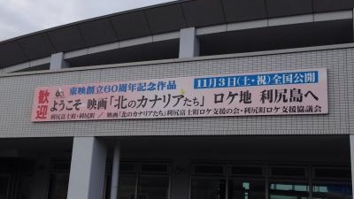 利尻空港 北海道利尻郡利尻富士町鴛泊 空港 飛行場 Yahoo ロコ