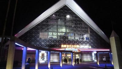 神戸市立須磨海浜水族園 兵庫県神戸市須磨区若宮町 水族館 Yahoo ロコ