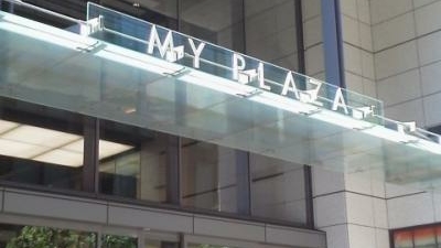 丸の内my Plaza 東京都千代田区丸の内 ショッピングセンター モール 複合商業施設 Yahoo ロコ