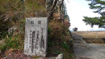 伏拝王子跡 和歌山県田辺市本宮町伏拝 Yahoo ロコ