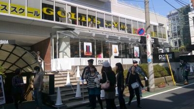 フライングタイガー 表参道ストア 東京都渋谷区神宮前 雑貨 コスメ Yahoo ロコ