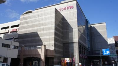 ゆめタウン 夢彩都 長崎県長崎市元船町 Sc モール アウトレット Yahoo ロコ