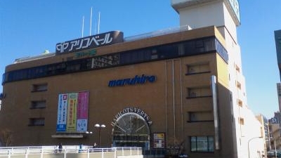 丸広百貨店 上尾店 埼玉県上尾市宮本町 Sc モール アウトレット Yahoo ロコ