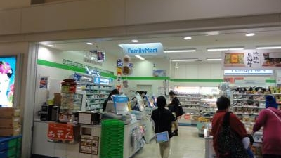 ファミリーマート 那覇空港ターミナル店 沖縄県那覇市字鏡水 コンビニ Yahoo ロコ