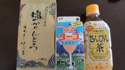 ファミリーマート 那覇空港ターミナル店 沖縄県那覇市字鏡水 コンビニ Yahoo ロコ