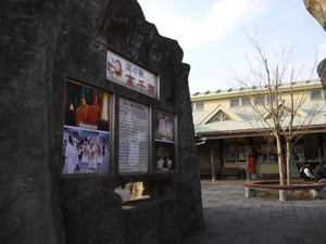 道の駅高千穂 レストラン 宮崎県西臼杵郡高千穂町大字三田井 ファミレス Yahoo ロコ