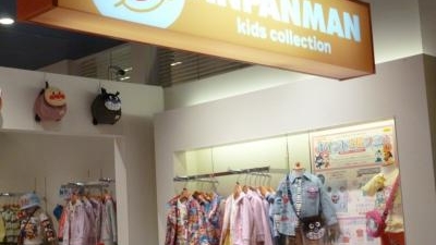 アンパンマンキッズコレクション 東京ソラマチ店 東京都墨田区押上 洋服店 Yahoo ロコ