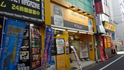 マウスコンピューター秋葉原ダイレクトショップ 東京都千代田区外神田 パソコンショップ Yahoo ロコ