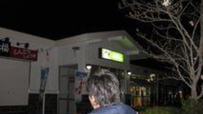 折爪サービスエリア 岩手県九戸郡軽米町大字山内 Yahoo ロコ