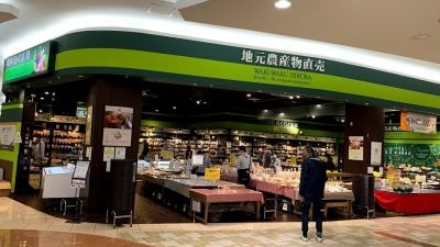 わくわく広場 イオン千葉ニュータウン店 千葉県印西市中央北 スーパー Yahoo ロコ