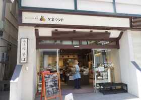 鳥貴族 巣鴨店 東京都豊島区巣鴨 居酒屋 ダイニングバー Yahoo ロコ