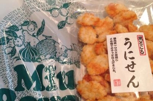 三浦屋 グルメ エミオ新所沢店 埼玉県所沢市緑町 スーパー Yahoo ロコ