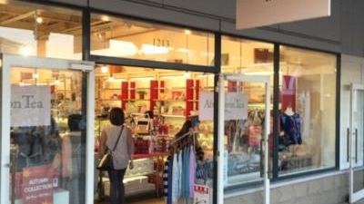 アフタヌーンティー リビング 佐野プレミアム アウトレット 1213 栃木県佐野市越名町 雑貨 コスメ Yahoo ロコ