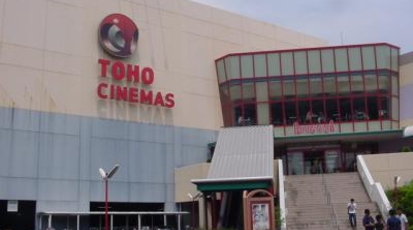 Tohoシネマズ 市川コルトンプラザ 千葉県市川市鬼高 映画館 Yahoo ロコ