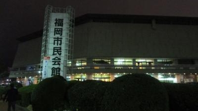 福岡市民会館 福岡県福岡市中央区天神 ホール 会館 Yahoo ロコ