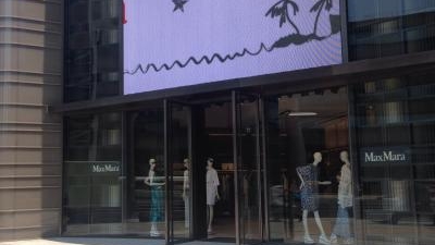 Maxmara 青山店 東京都港区南青山 Yahoo ロコ