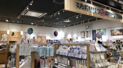 さくら平安堂 マークイズみなとみらい店 神奈川県横浜市西区みなとみらい Yahoo ロコ