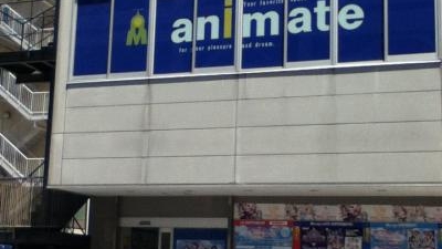 アニメイト 名古屋 愛知県名古屋市中村区椿町 コミック ホビー Yahoo ロコ