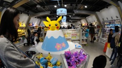 ポケモン ストア 御殿場店 静岡県御殿場市深沢 子ども Yahoo ロコ