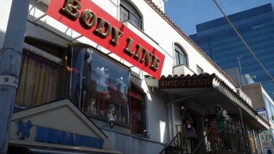 Bodyline 原宿店 東京都渋谷区神宮前 各種小売 その他 Yahoo ロコ
