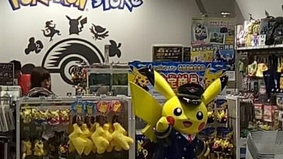 ポケモンストア 中部国際空港店 愛知県常滑市セントレア ショッピング Yahoo ロコ