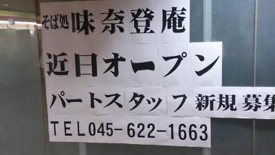 横浜天理ビル 神奈川県横浜市西区北幸 Yahoo ロコ