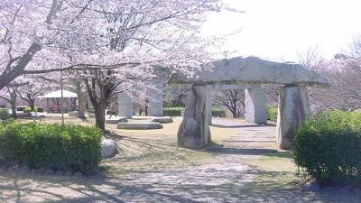 常陸風土記の丘 茨城県石岡市染谷 名所 観光地等 Yahoo ロコ