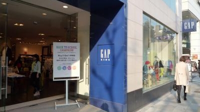 Gap 心斎橋店 大阪府大阪市中央区心斎橋筋 アパレル Yahoo ロコ