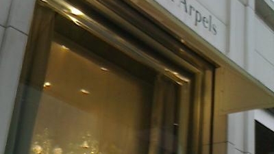Van Cleef Arpels 銀座本店 東京都中央区銀座 宝飾 アクセサリー Yahoo ロコ