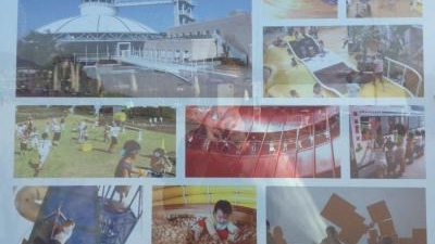 愛 地球博記念公園 モリコロパーク 愛知県長久手市茨ケ廻間 公園 Yahoo ロコ