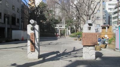 塩釜神社 東京都港区新橋 Yahoo ロコ