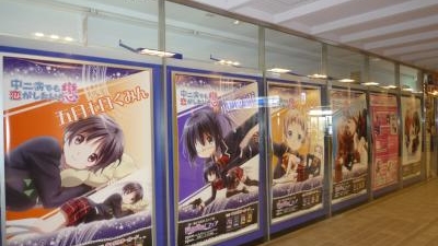 アニメイト 梅田 大阪府大阪市北区中崎西 コミック ホビー Yahoo ロコ